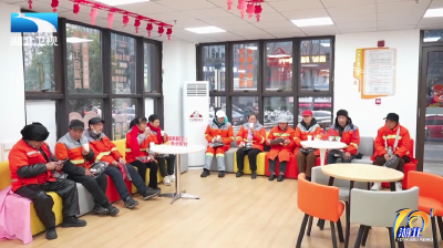 应对寒潮 全省5142家工会驿站备齐御寒“礼包”