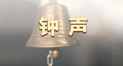 钟声：三问日本，撕开其所谓“和平国家”的假面