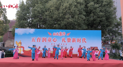 小牡丹—《刘海砍樵》