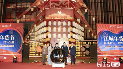 满足过年多元期待 江城武汉上新年味地图“封神”菜系列