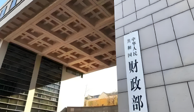 2026年财政总体支出力度“只增不减”