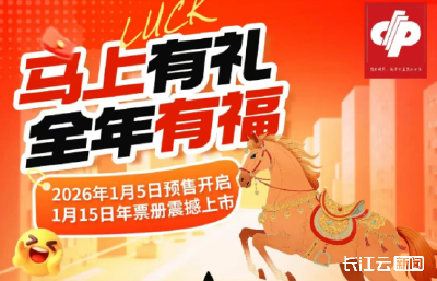 3分钟不限量刮刮乐挑战赛，直播就在明天！