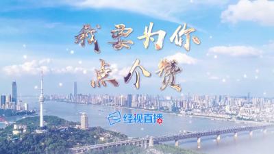 【我要为你点个赞】一声大吼救下两个家庭 点赞这位外卖小哥