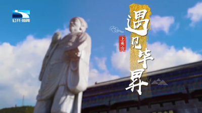 遇见毕昇 | 英山冬季温泉受热捧 “温泉+”多元业态催热文旅消费