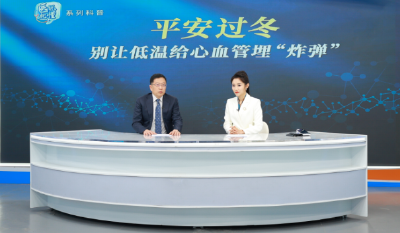 “医”说就懂 | 气温每降1度心梗风险增2%！这份冬季“护心”指南请收好