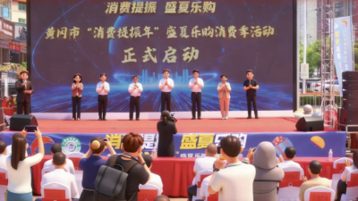 从省政府工作报告9大热词看黄冈的担当作为