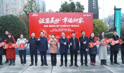 便民利企“证”加速！新年首日十堰为群众、企业送上这份暖心“大礼包”