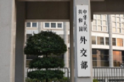 外交部和中国驻委内瑞拉使馆提醒中国公民近期暂勿前往委内瑞拉