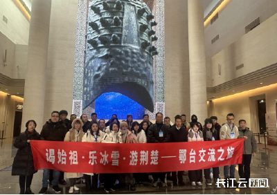 鄂台参访团走进随州，共话文化传承与同胞同心