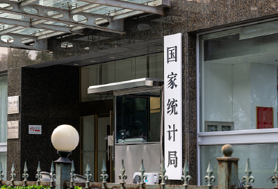 2025年全国规模以上文化及相关产业企业营业收入增长7.4%