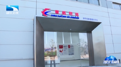 程用文强调 加强供需对接 推进港产融合