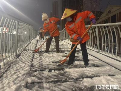 武汉积极应对低温雨雪天气 全力保障城市运行安全