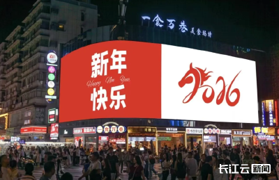 元旦期间 湖北A级旅游景区接待游客400多万人次，综合收入15.75亿元