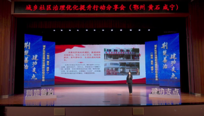 荆楚善治 建功支点 | 刘泽琳：“老破小”如何碟变？居民的事居民自己说了算