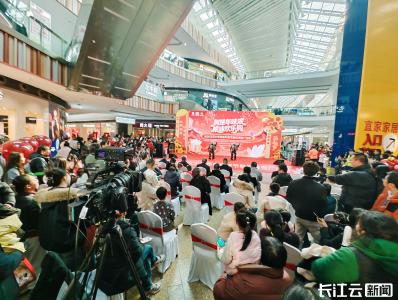 让“江汉大米”香温暖团圆时刻｜2026江汉大米新春年货节飘香江城！