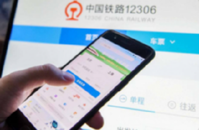春运买火车票全攻略来了