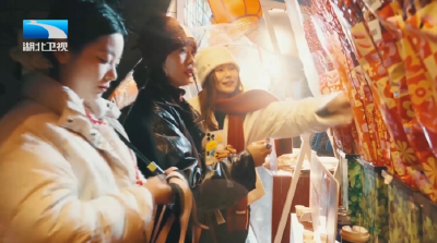 乐在湖北 “马”上有喜 | 千场活动迎新年 线上线下消费燃