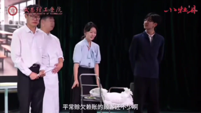 小牡丹—《廉政食堂》