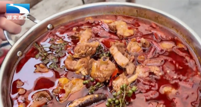 恩施咸丰：咸丰辣子鸡 香飘全国