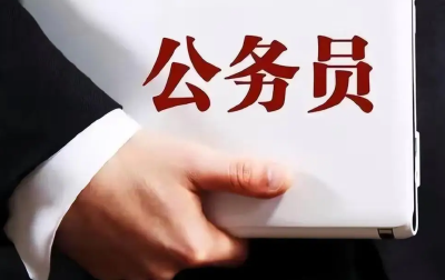 这些人可减免费用！湖北省2026年度省市县乡考试录用公务员笔试最新通知