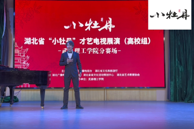 小牡丹—《再看一眼亲人》