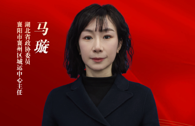 代表委员履职记 | 马璇：为银发群体织就“舒心游”图景