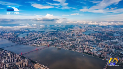 2026年1月30日湖北十分