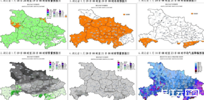 寒潮来袭风雨雪齐发 农业专家支招保生产