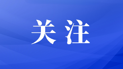 湖北终止低温雨雪冰冻灾害四级应急响应