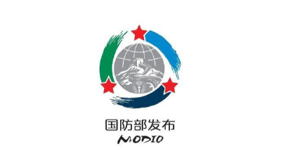 国防部新闻发言人就境外炒作“正义使命-2025”演习答记者问