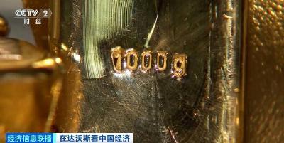 全球央行购金热潮 正在重塑黄金市场的需求结构