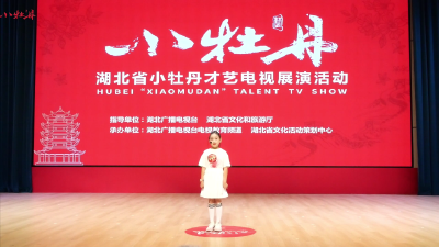 小牡丹—《白丁香，紫丁香》