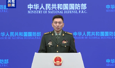 视频丨国防部：“台独”分裂势力终将被扫进历史垃圾堆