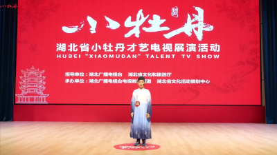 小牡丹—《将进酒》