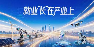 2026年1月11日支点周刊