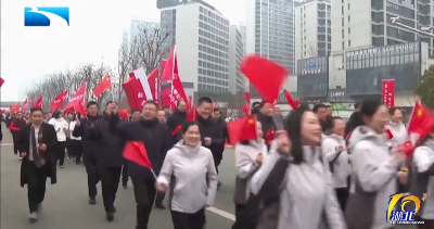 十堰、东风万人携手迎春跑