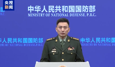 视频丨国防部：凡是能够严惩“台独”分子的措施都是可选项