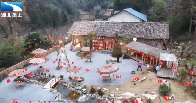 恩施建始：大山深处火锅飘香 唤醒食客儿时年味