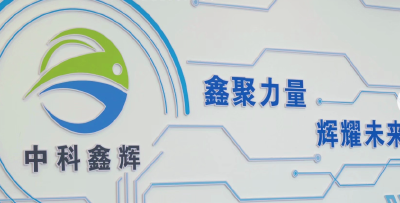 楚商归乡，6个月造出“宜昌芯”