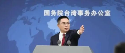 国台办：截至目前已公布“台独”顽固分子14人 “台独”打手帮凶​12人