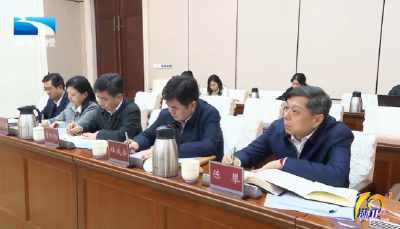 省政府党组开展集体学习交流 深入学习贯彻习近平总书记在中央政治局民主生活会上的重要讲话精神