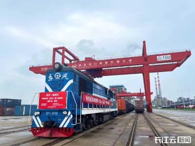 中欧班列（武汉）连续三年开行破千列  对外开放枢纽能级持续跃升