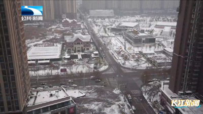 2026年1月20日长江新闻