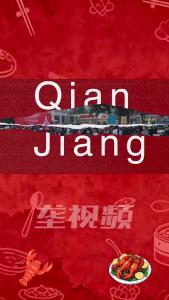 年饭加道“红火菜”！ 武汉年货节潜江冬虾免费开吃