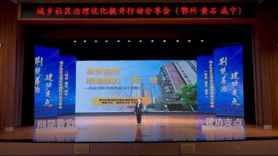 荆楚善治 建功支点 | 许红艳：矛盾化解不出楼栋 幸福就在楼栋里生根