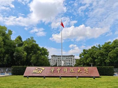 湖北高校寒假时间出炉：最短为28天，最长达54天