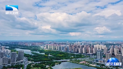 市州两会观察 | 孝感：加快打造武汉都市圈副中心城市