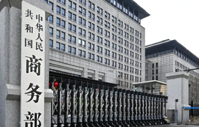 商务部关于中欧电动汽车案磋商进展的通报