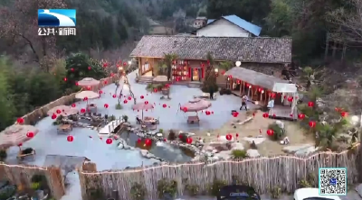 恩施建始：大山深处“半山小院” 返乡青年的“火锅年味”