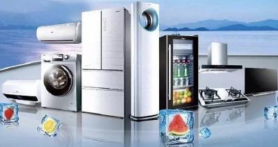 武汉2026年家电、数码智能产品以旧换新启动！领取攻略来了